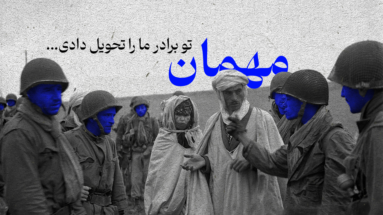مهمان داستانی از آلبر کامو